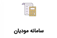 system-tax