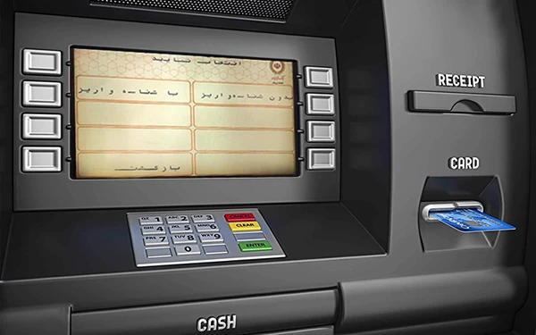 کارت به کارت با شناسه واریز