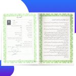 سند مالکیت 100 درصدی نرم افزار