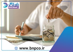پس انداز با صندوق قرض الحسنه