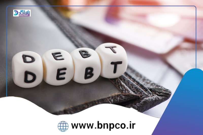 برداشت مستقیم از حساب