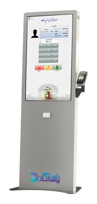کیوسک چیست